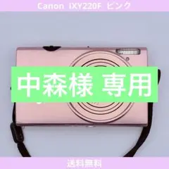 2026年最新】Canon IXY220Fの人気アイテム - メルカリ