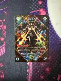 2026年最新】ドキンダムx 禁断文字の人気アイテム - メルカリ