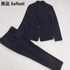 美品 ソフール セットアップ スーツ 就活 リクルート ママスーツ 礼服喪服のサムネイル
