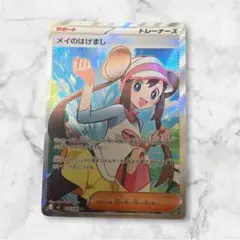 2026年最新】メイ srの人気アイテム - メルカリ