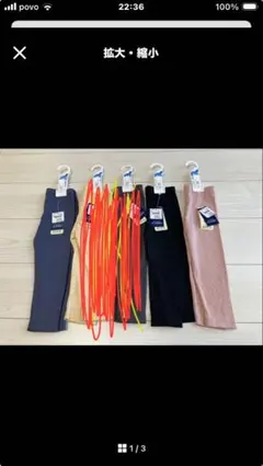 西松屋　レギンス5枚セット　サイズ80