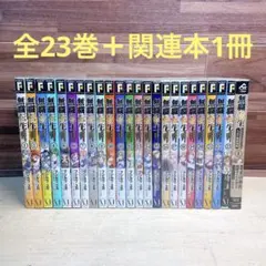 2025年最新】無職転生 全巻 小説の人気アイテム - メルカリ