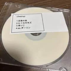 尾崎世界観 邦楽