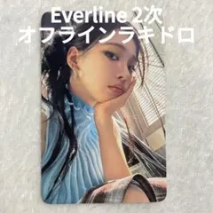 aespa lemonade オフラインラキドロ everline 2次 カリナ - メルカリ