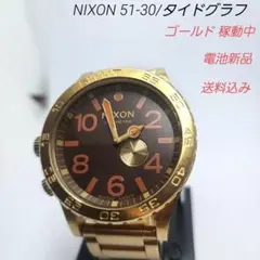 2026年最新】NIXON 傷・割れなど：あり メンズ 腕時計(クォーツ)の人気 