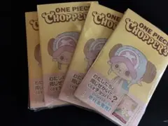 2026年最新】ONE PIECE CHOPPER's 1の人気アイテム - メルカリ