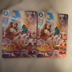 シャーロット・プリン C SP(スペシャルカード) ST12-012