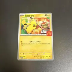 2025年最新】ポケモンカードゲームの人気アイテム - メルカリ