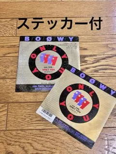 BOØWY「ONLY YOU」7インチ レコード 中古