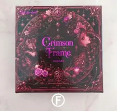 【nene様】Ichigo Zukin Crimson Frame おすそ分けⒻ