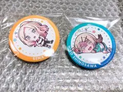 学園アイドルマスター ゆらりん缶バッジ 十王星南 篠澤広　学マス