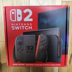 【新品未使用】Nintendo Switch 2 (日本語・国内専用)