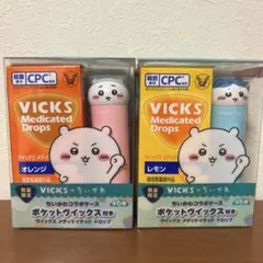 VICKS メディケイテッドドロップス オレンジ・レモン