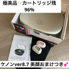 2026年最新】ケノン カートリッジ スーパープレミアムの人気アイテム