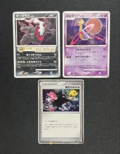 ダークライEX ハイクラスパック THE BEST OF XY キラ 072 - メルカリ