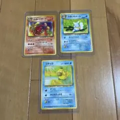 ポケモンカード わるいリザード わるいカメール コダックのサムネイル