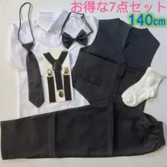 フォーマルスーツ セットアップ 140 ブラック　7点セット　新品　男の子