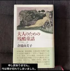 Item thumbnail for item 0653040d-dfab-44a4-b68a-af2c6e6d2d66