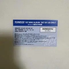 TUNEXX リリイベ2ショット撮影会 ツーショ 4/19 ドンギュ - メルカリ