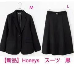 3/8まで【新品】Honeys テーラードジャケットＭ・スカートＬ 黒