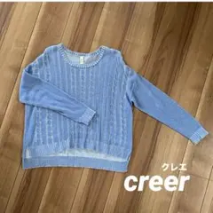 【creer】薄手クルーネックニットのサムネイル