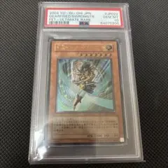 限界値段】（PSA10）女剣士カナン ウルトラ 復刻版 値下げなし - メルカリ