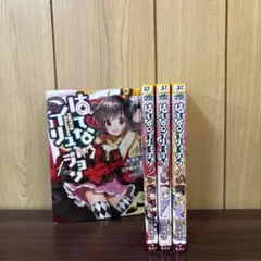 Item thumbnail for item 0ed7c1fc-91ed-461c-b02c-3fd30cce5ab0