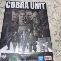 メタルギアソリッド　1番くじ