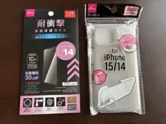 iPhone14専用　ケース、液晶保護ガラス　セット　⭐︎未使用品⭐︎のサムネイル