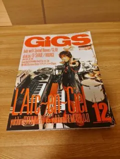 月刊ギグス 1998年12月号 No.153 L'Arc-en-Ciel