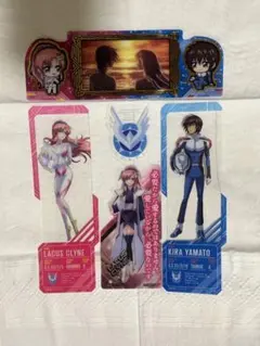 機動戦士ガンダムSEED FRERDOMブックマークコレクション　キラ、ラクス
