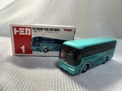 トミカ1 三菱ふそう　エアロクイーン