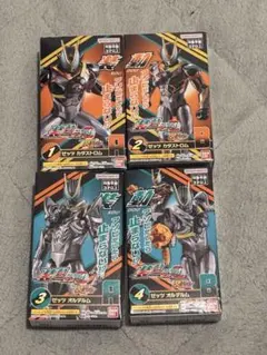 装動 仮面ライダーゼッツ カタストロム オルデルム