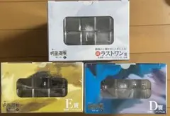 一番くじ　呪術廻戦『フィギュア3種セット』