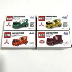 アサヒ　トミカ　ミキサー車