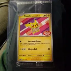 ポケカ【未開封】バティックシャツのピカチュウ インドネシア190/SV-P