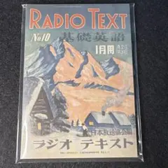 Item thumbnail for item 1e8fdc56-71f5-4c45-8bf0-117c098ba0fb