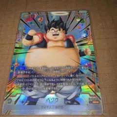 SCR ドラゴンボールフュージョンワールド SR⭐︎ 2026年最新】ドラゴンボールフュージョンワールドSRパラレルの人気 SRセット ドラゴンボールカード
