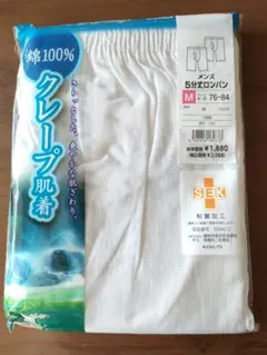 新品未使用　メンズ 5分丈パンツ Mサイズ 綿100%　定価2068円 ホワイト