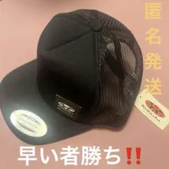 Kabuto SAFETY MEETSSTYLE