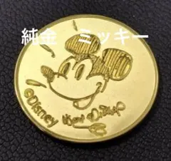 2025年最新】純金 コイン ミッキーの人気アイテム - メルカリ