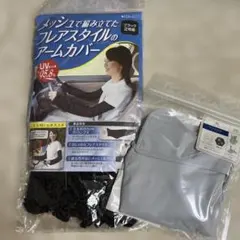 のの様 リクエスト 2点 まとめ商品