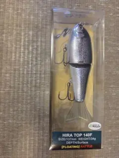 ヒラトップ140Fのサムネイル