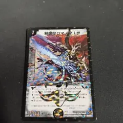 Item thumbnail for item 91384129-e658-4775-a8ff-115aaf33c0cd