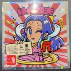 ご当地ビックリマンシール　東日本編　縁縄如天