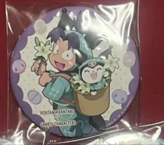 専用