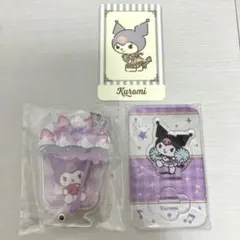 2026年最新】クロミまとめ売りの人気アイテム - メルカリ