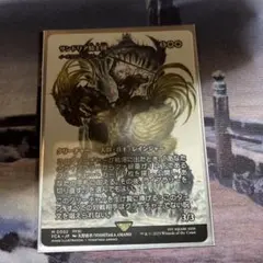 イーオスのレインジャー長