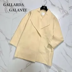 23AW✨ガリャルダガランテ リバー ダブルフェイスショートコート