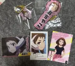 僕のヒーローアカデミア お茶子